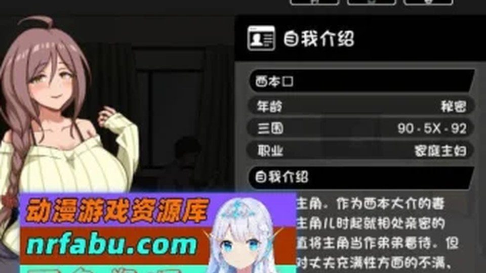 异端审问官白灼监狱 中文界面 内容截图 8