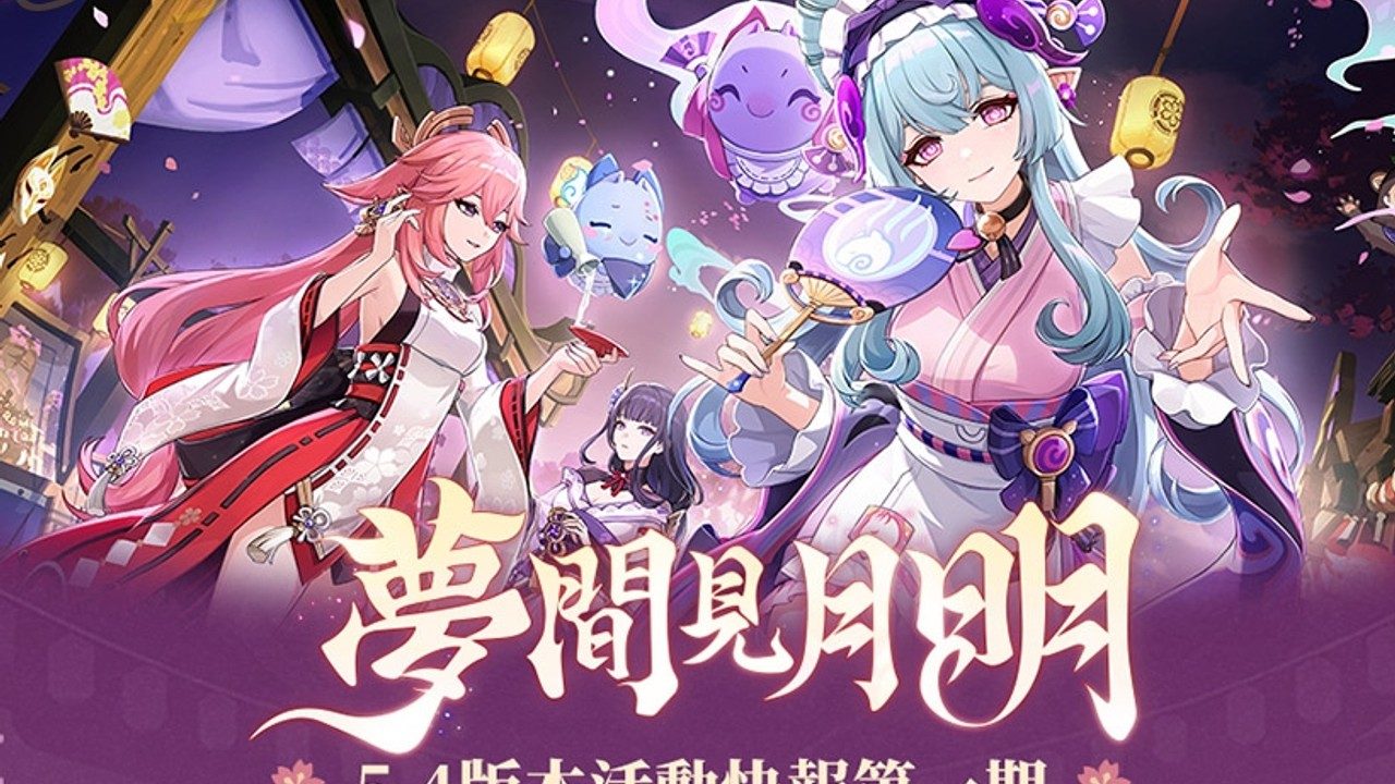 原神同人漫画分享平台 玩法展示 演示图 6
