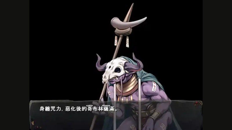 哥布林巢穴 全DLC 展示图 6