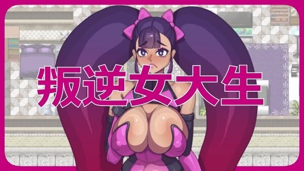 乳胶魔塔MotaofLatex版 场景演出 资料图 8
